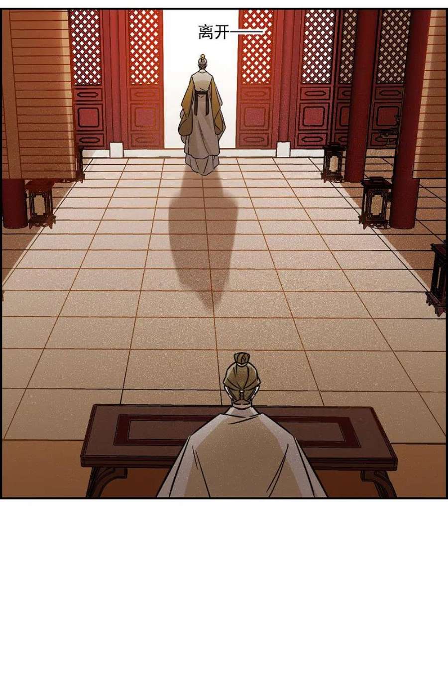 上国赋之千堆雪353话 真正的家人2