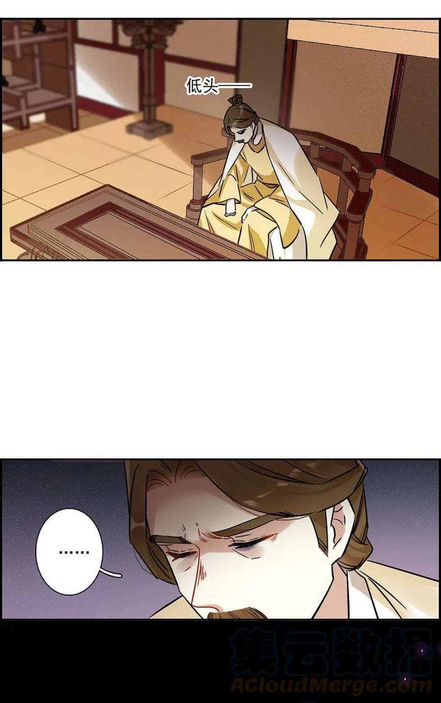 上国赋之千堆雪353话 真正的家人2