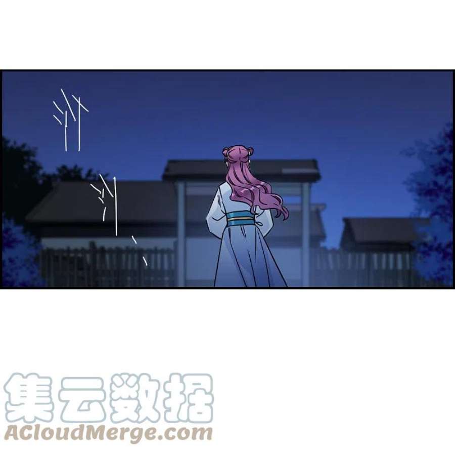 上国赋之千堆雪353话 真正的家人2