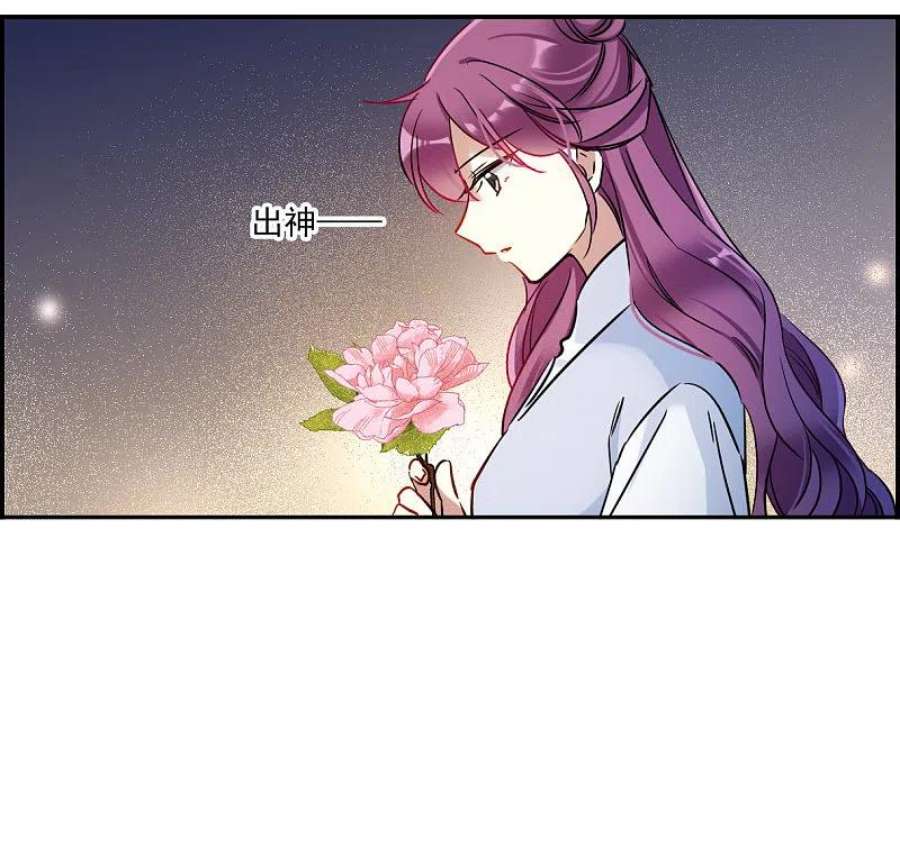 上国赋之千堆雪353话 真正的家人2