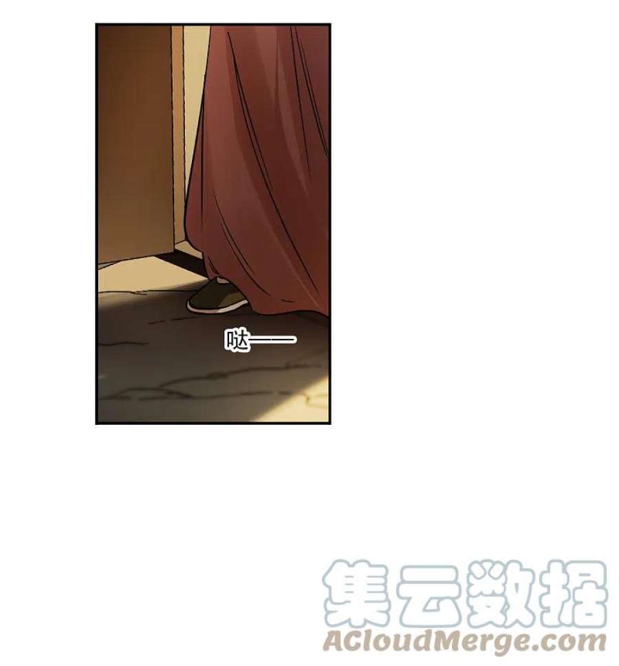 上国赋之千堆雪353话 真正的家人2