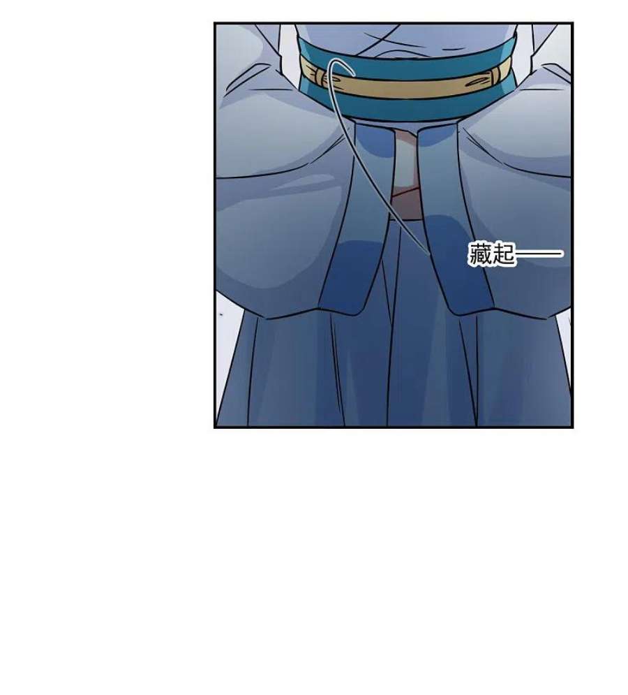 上国赋之千堆雪353话 真正的家人2