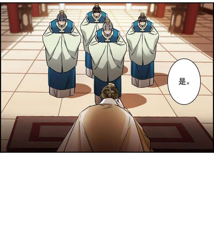 上国赋之千堆雪353话 真正的家人2