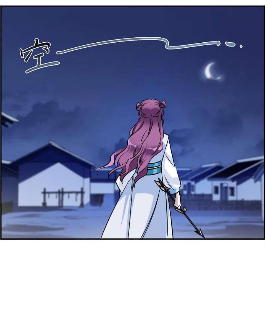 上国赋之千堆雪354话 真正的家人3