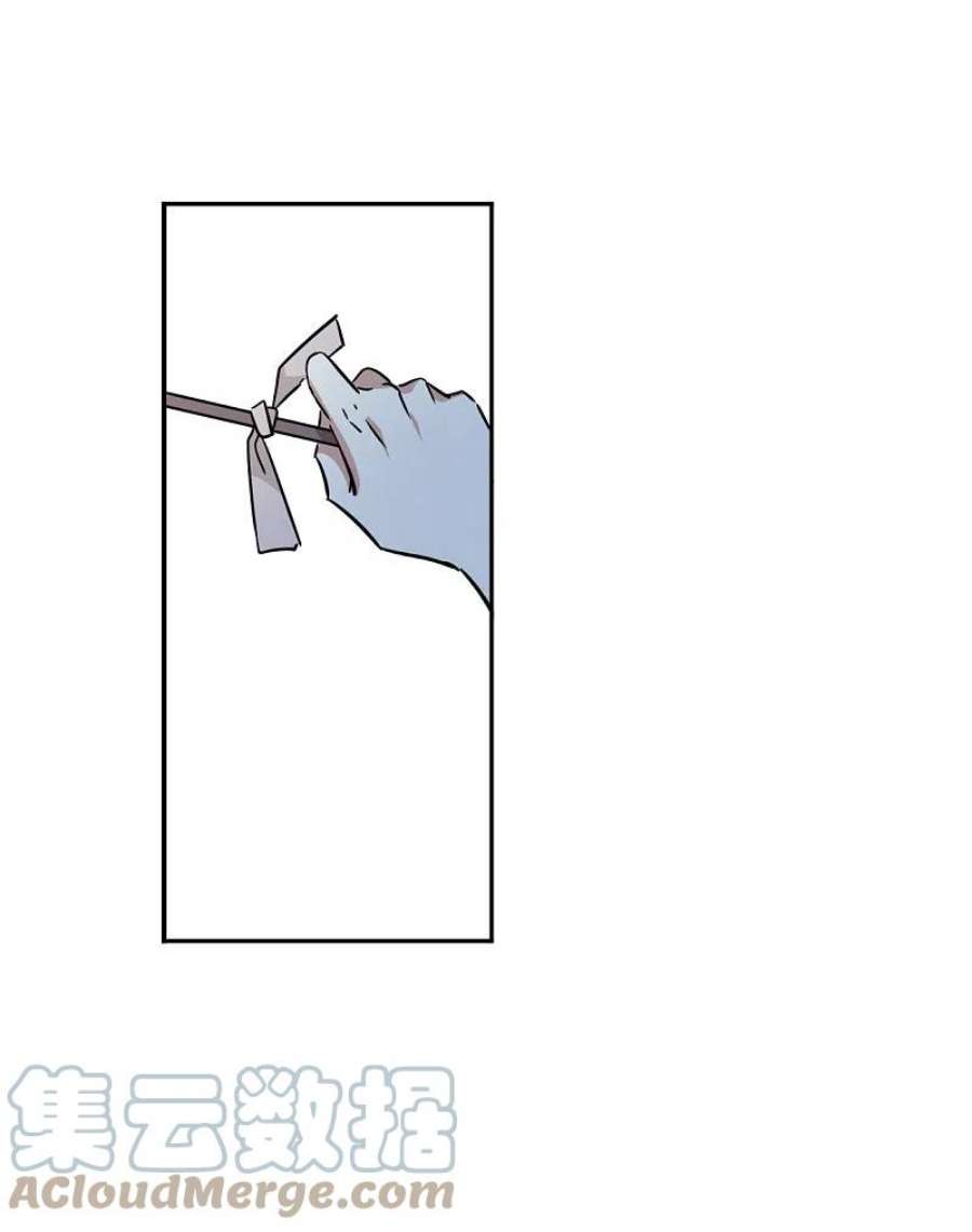 上国赋之千堆雪354话 真正的家人3