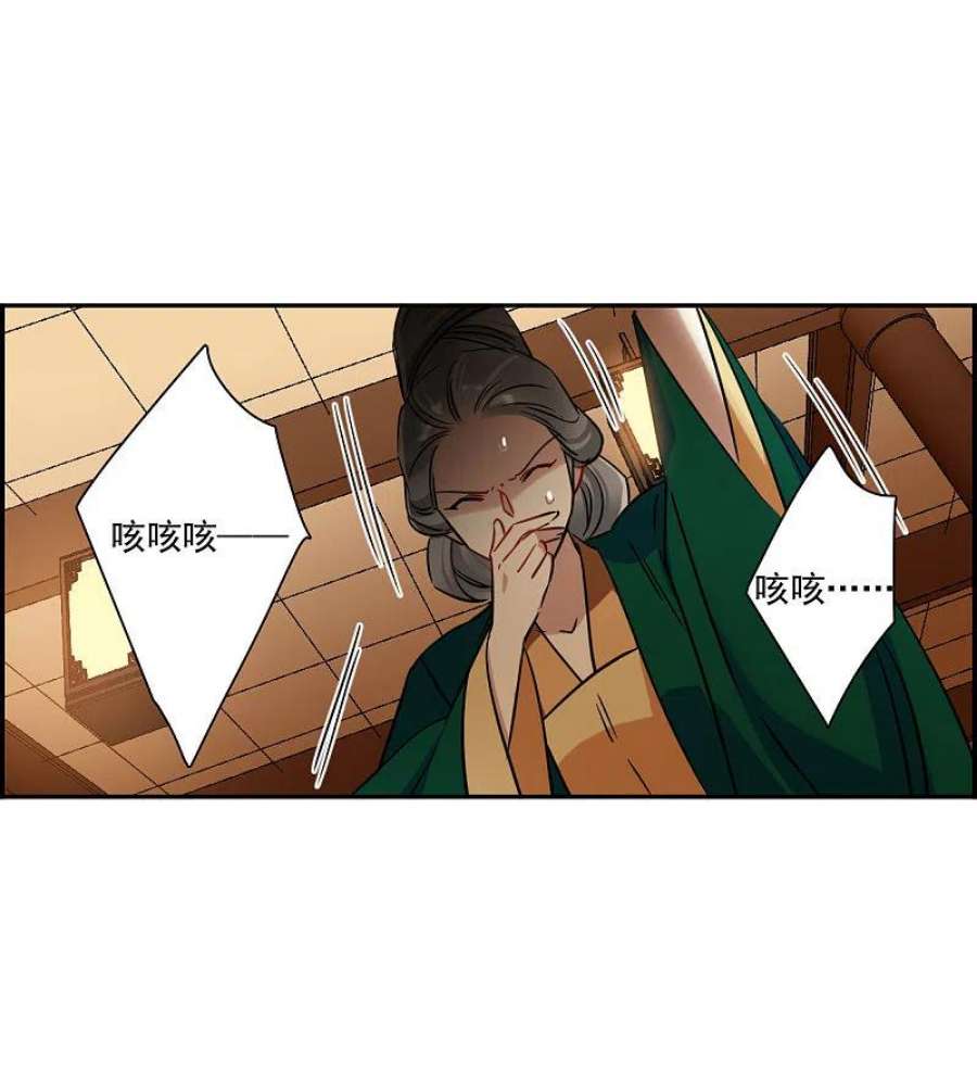 上国赋之千堆雪354话 真正的家人3