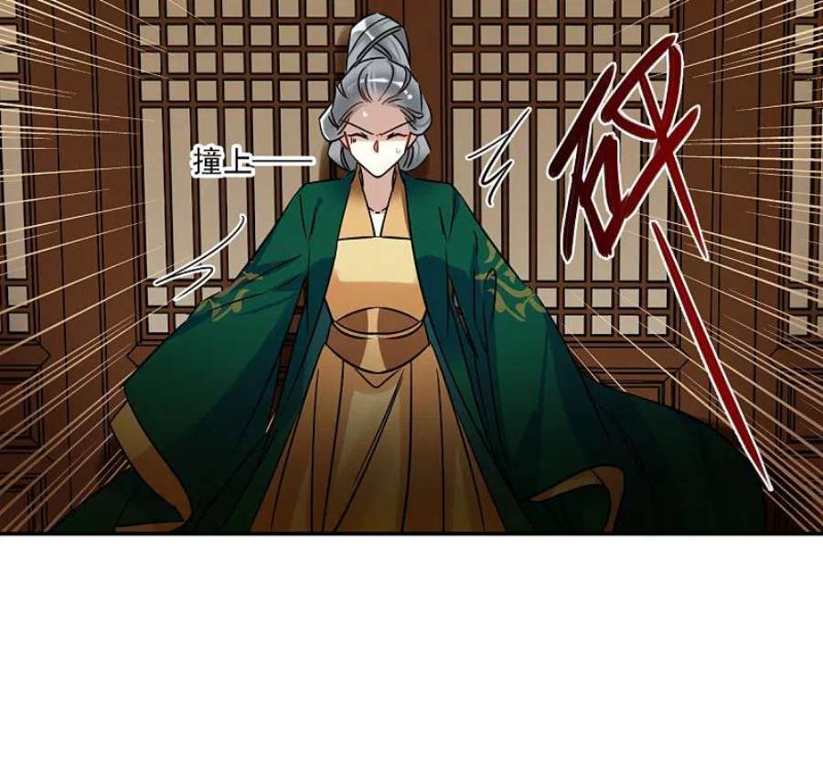 上国赋之千堆雪354话 真正的家人3