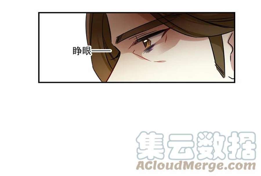 上国赋之千堆雪355话 真正的家人4