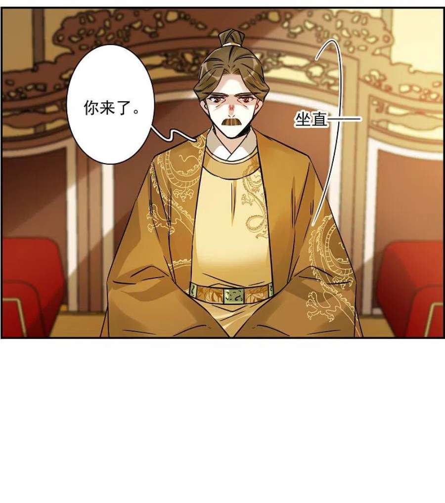 上国赋之千堆雪355话 真正的家人4