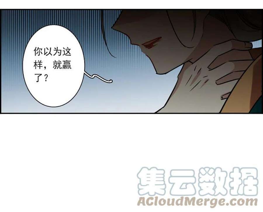上国赋之千堆雪355话 真正的家人4