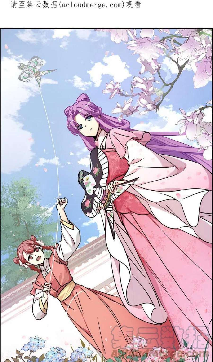 上国赋之千堆雪357话 废后之死2