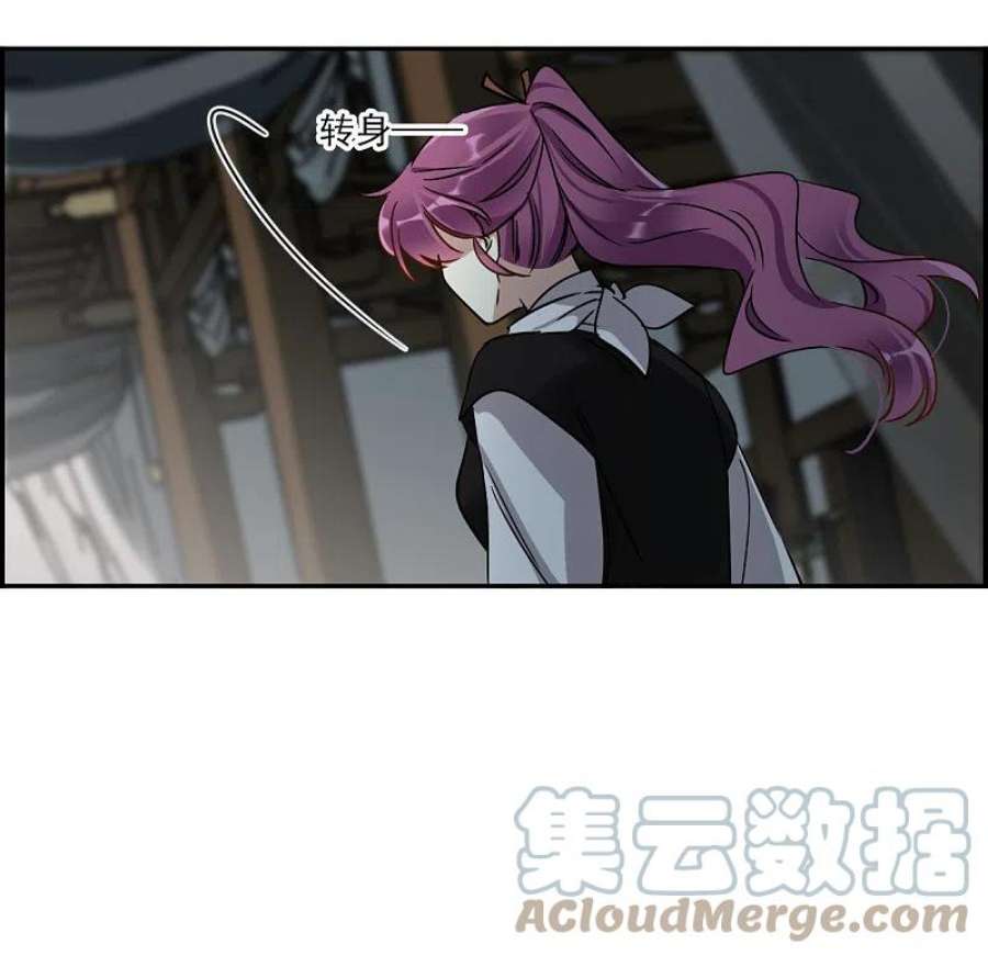 上国赋之千堆雪357话 废后之死2