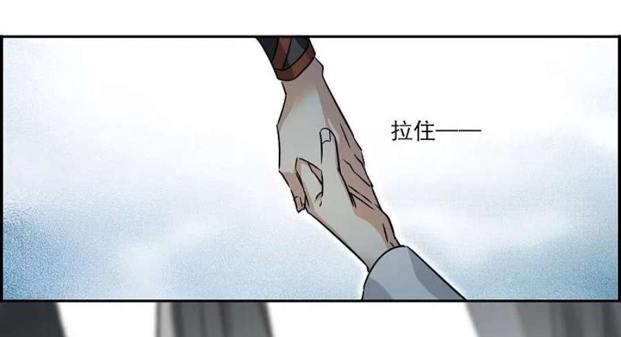 上国赋之千堆雪357话 废后之死2