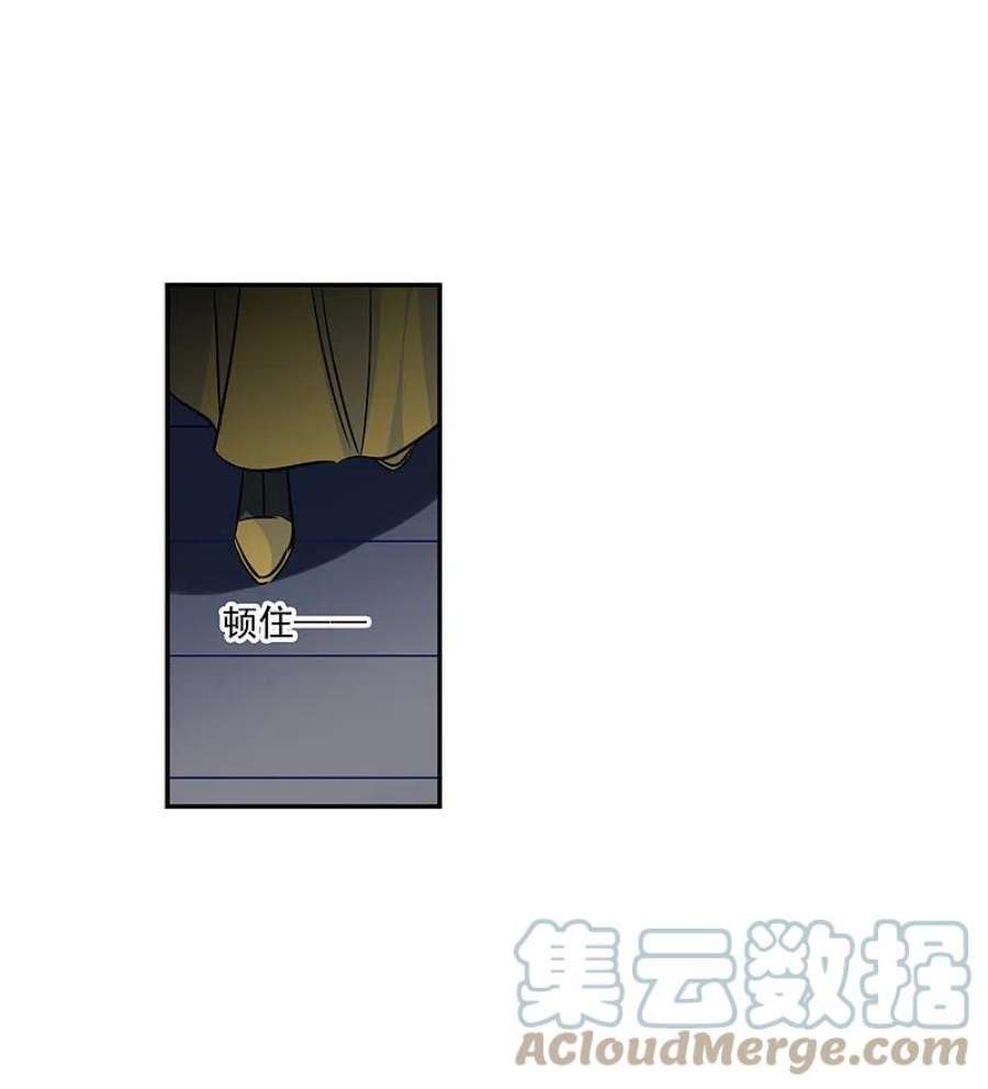 上国赋之千堆雪357话 废后之死2