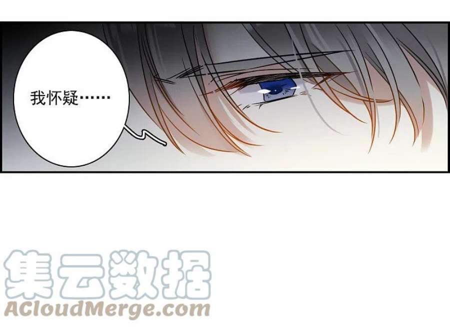 上国赋之千堆雪357话 废后之死2