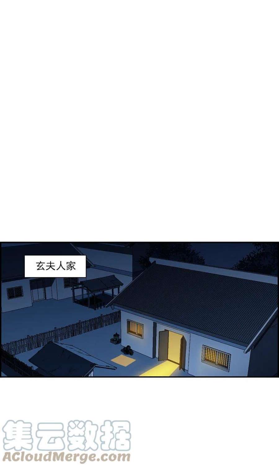 上国赋之千堆雪357话 废后之死2