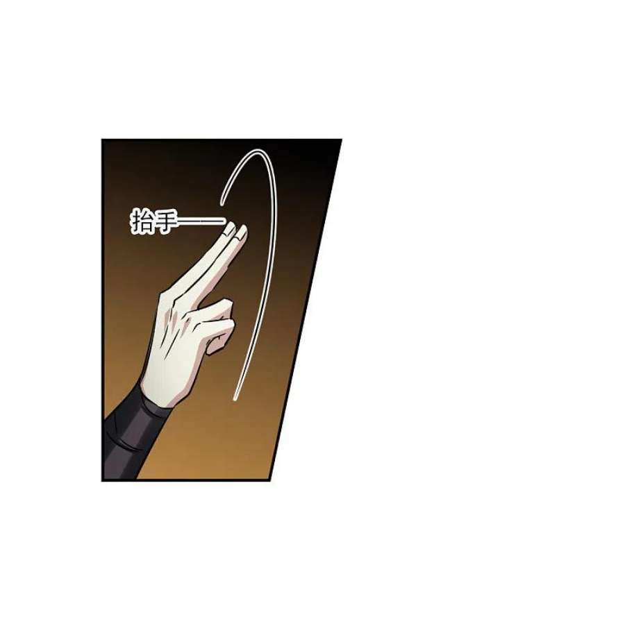 上国赋之千堆雪357话 废后之死2