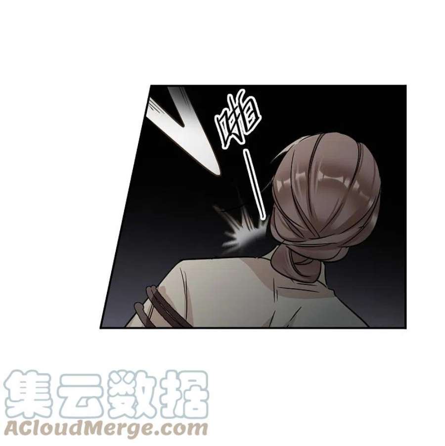 上国赋之千堆雪357话 废后之死2