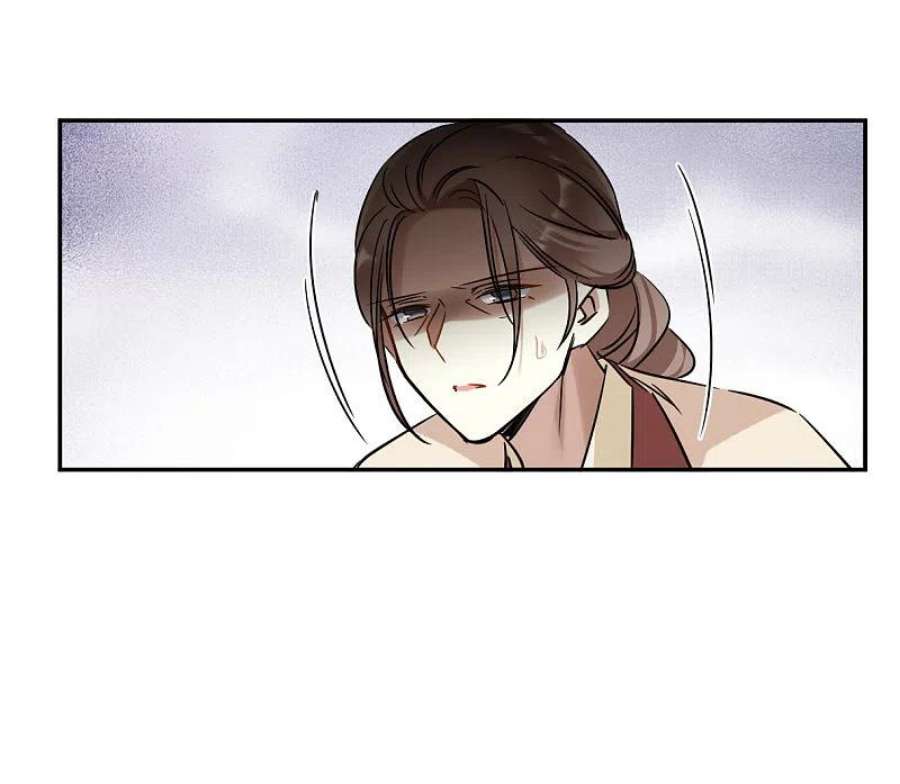 上国赋之千堆雪357话 废后之死2