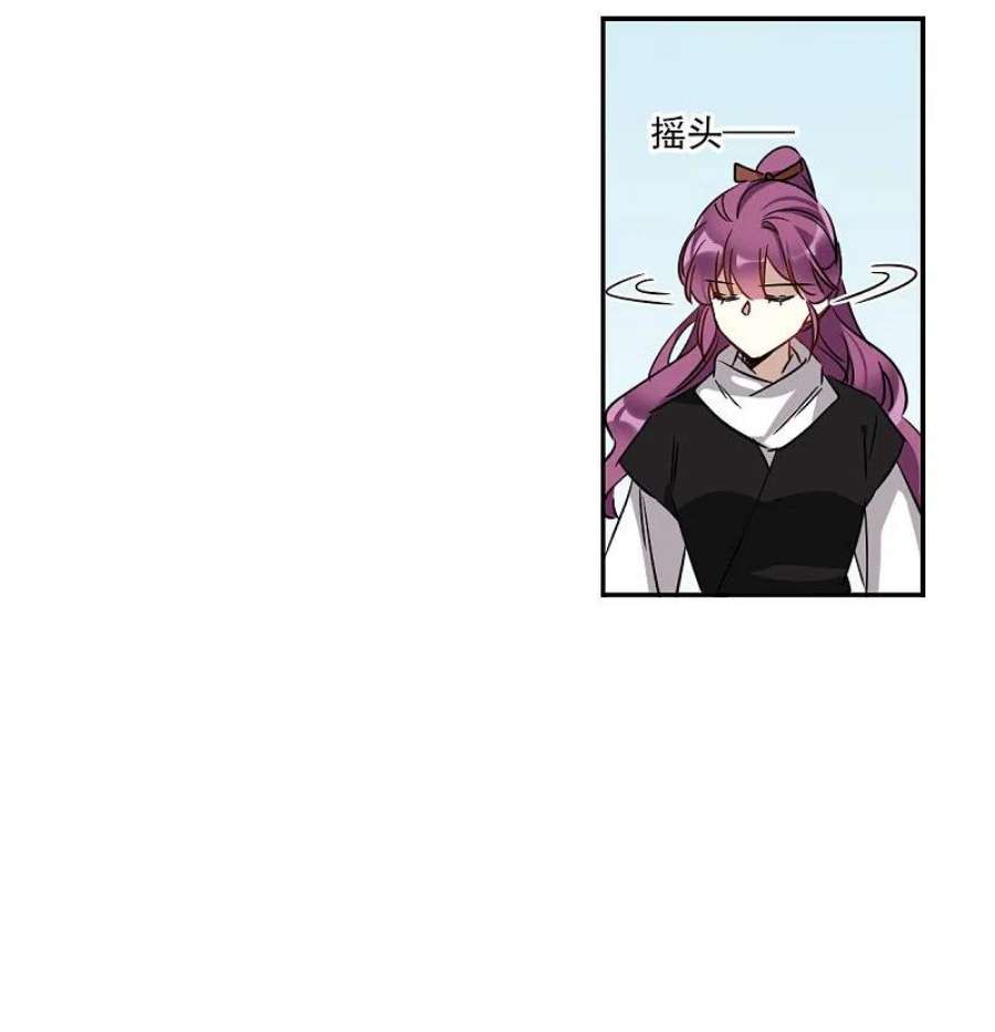 上国赋之千堆雪357话 废后之死2