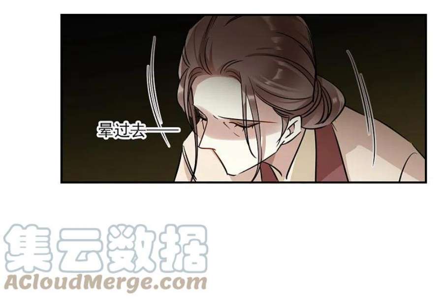 上国赋之千堆雪357话 废后之死2