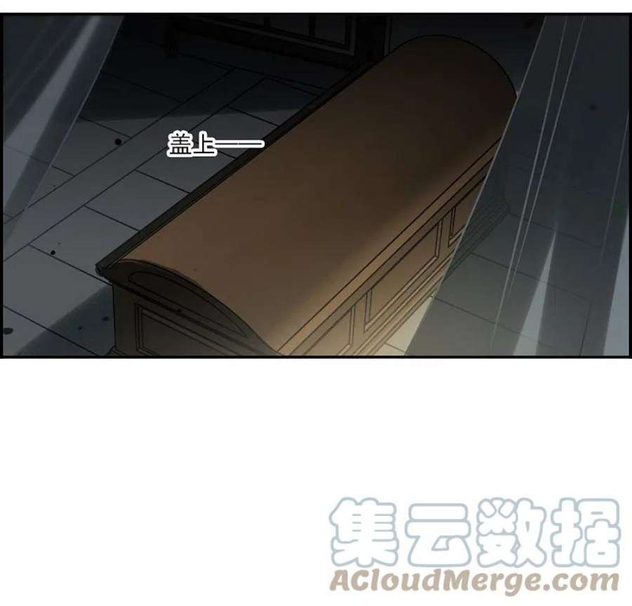 上国赋之千堆雪357话 废后之死2