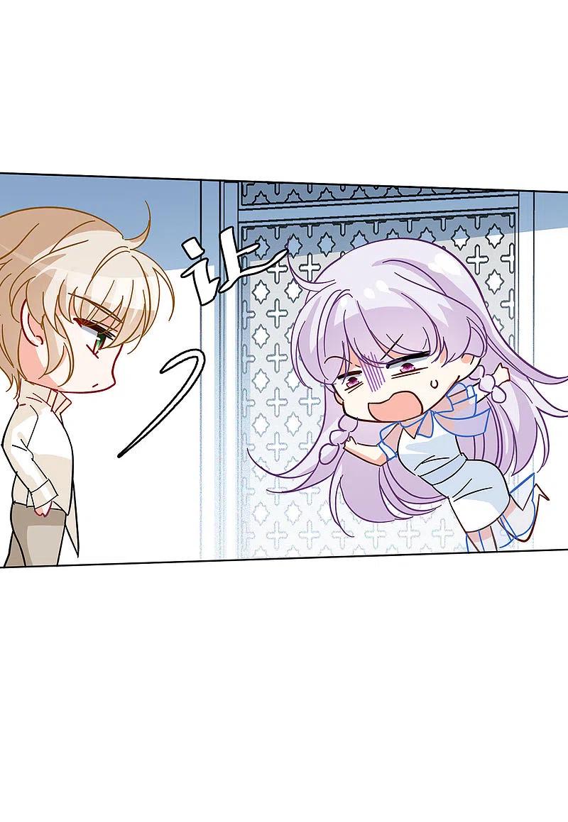 她来了，请趴下146话 投票风云3