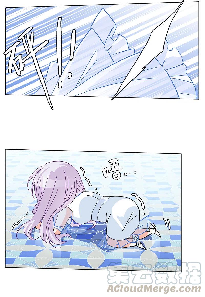 她来了，请趴下146话 投票风云3