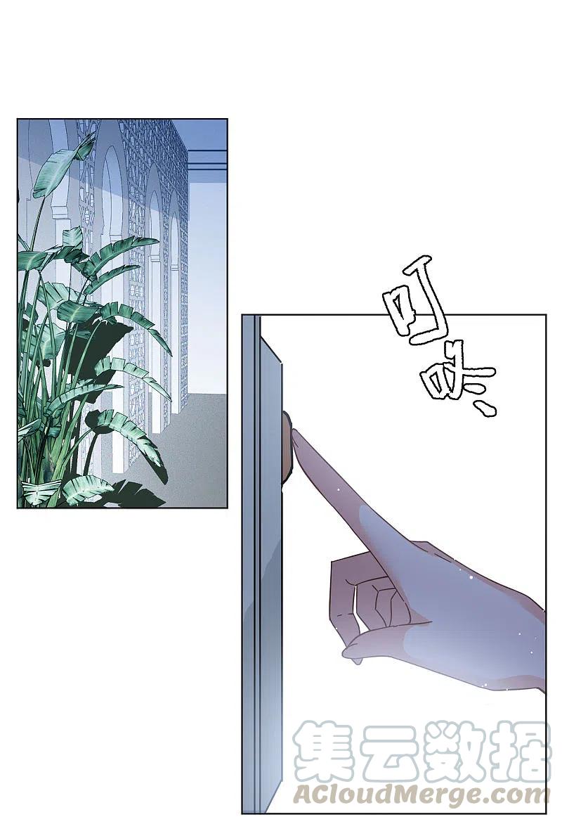 她来了，请趴下146话 投票风云3