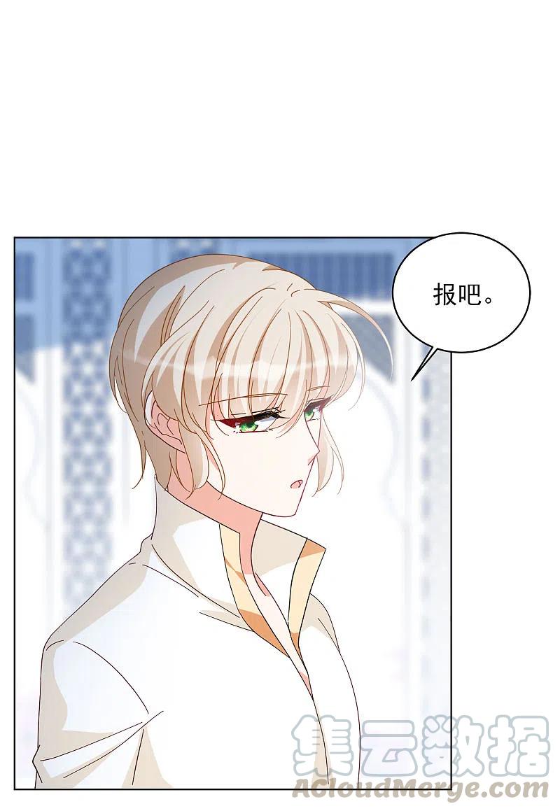 她来了，请趴下147话 不速之客1