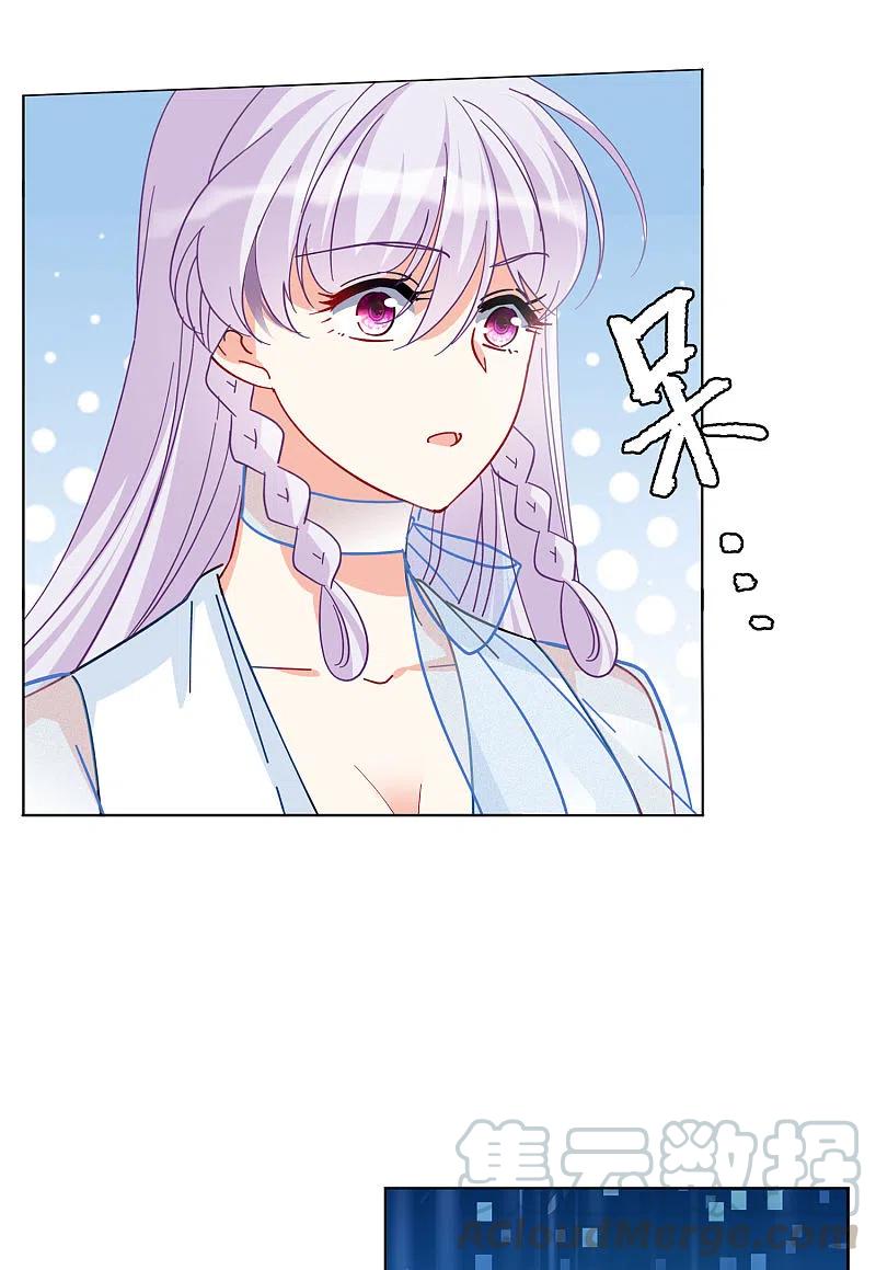 她来了，请趴下147话 不速之客1