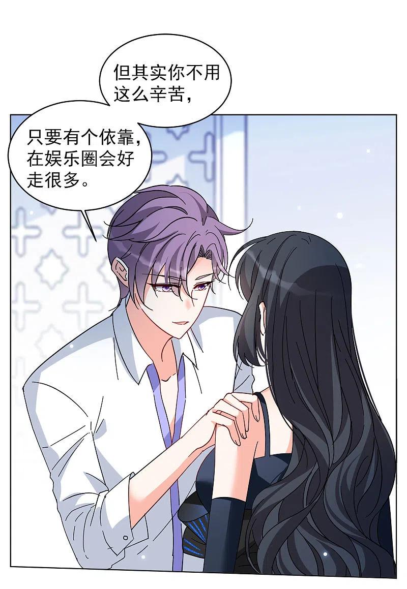 她来了，请趴下148话 不速之客2