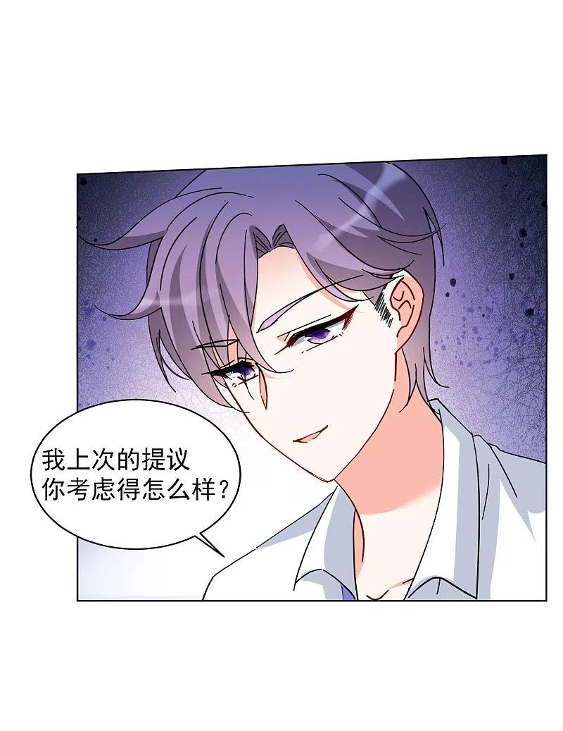 她来了，请趴下148话 不速之客2