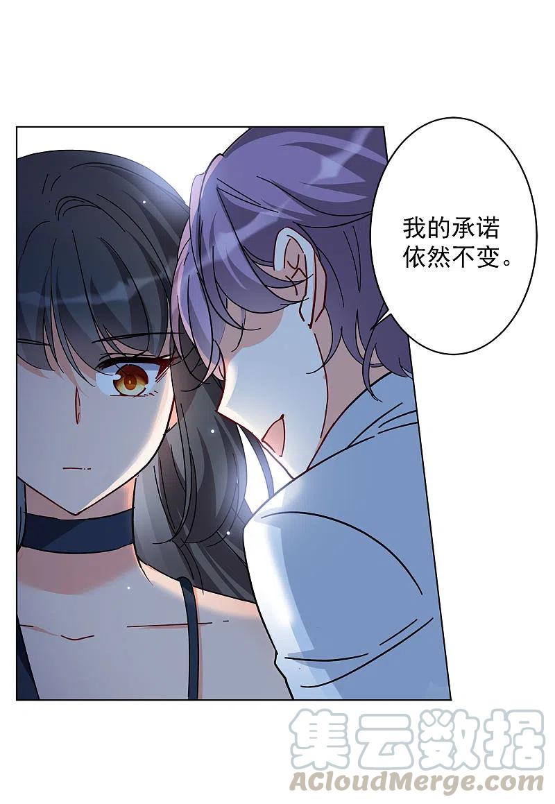 她来了，请趴下148话 不速之客2