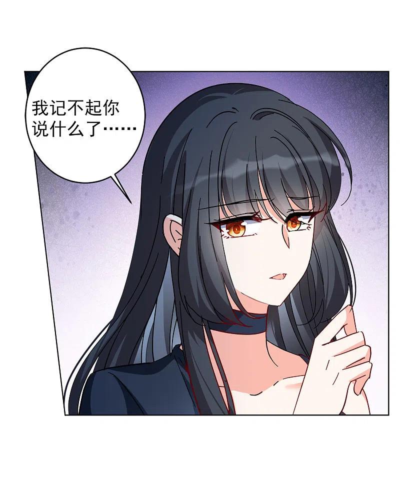 她来了，请趴下148话 不速之客2