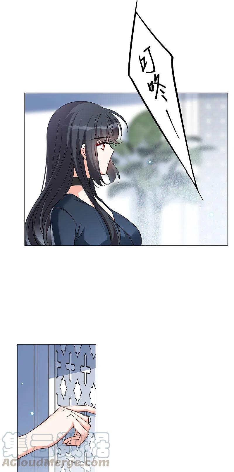 她来了，请趴下148话 不速之客2