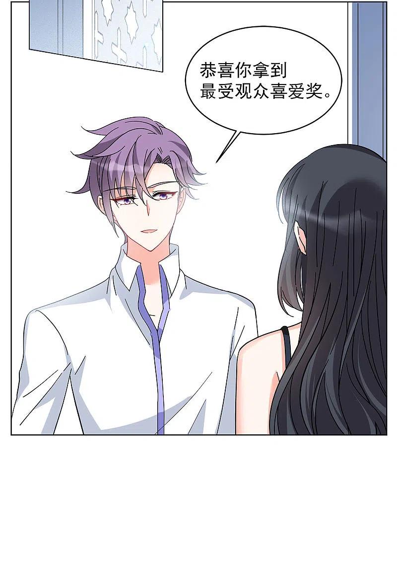 她来了，请趴下148话 不速之客2
