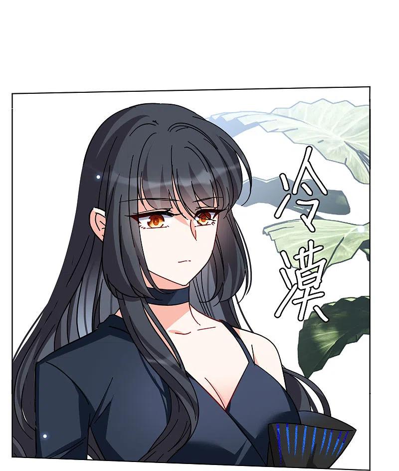 她来了，请趴下148话 不速之客2