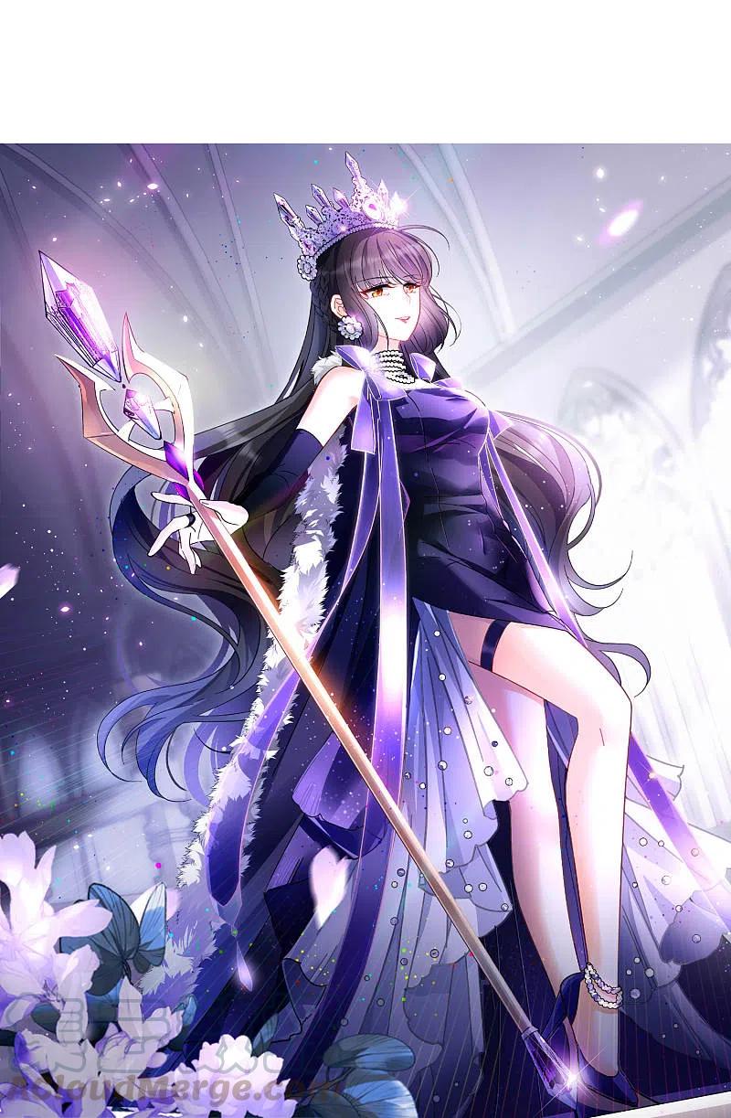 她来了，请趴下149话 不速之客3