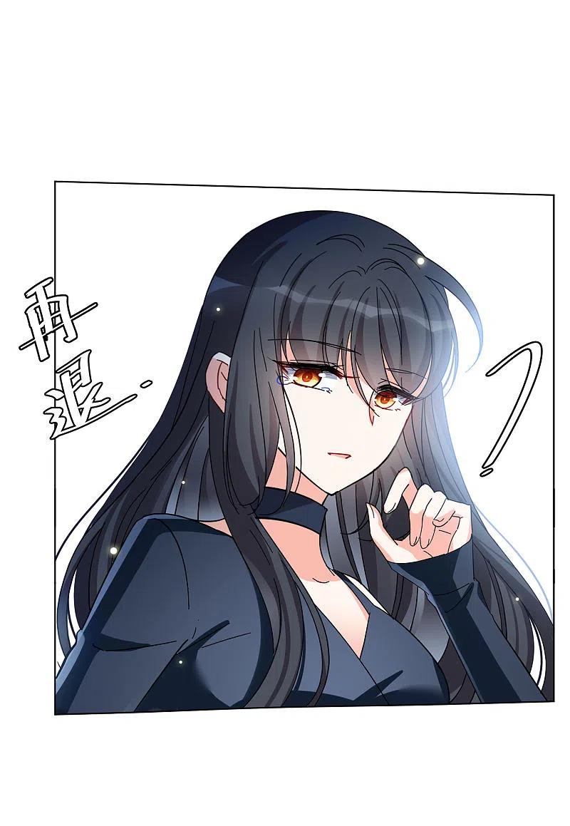 她来了，请趴下149话 不速之客3