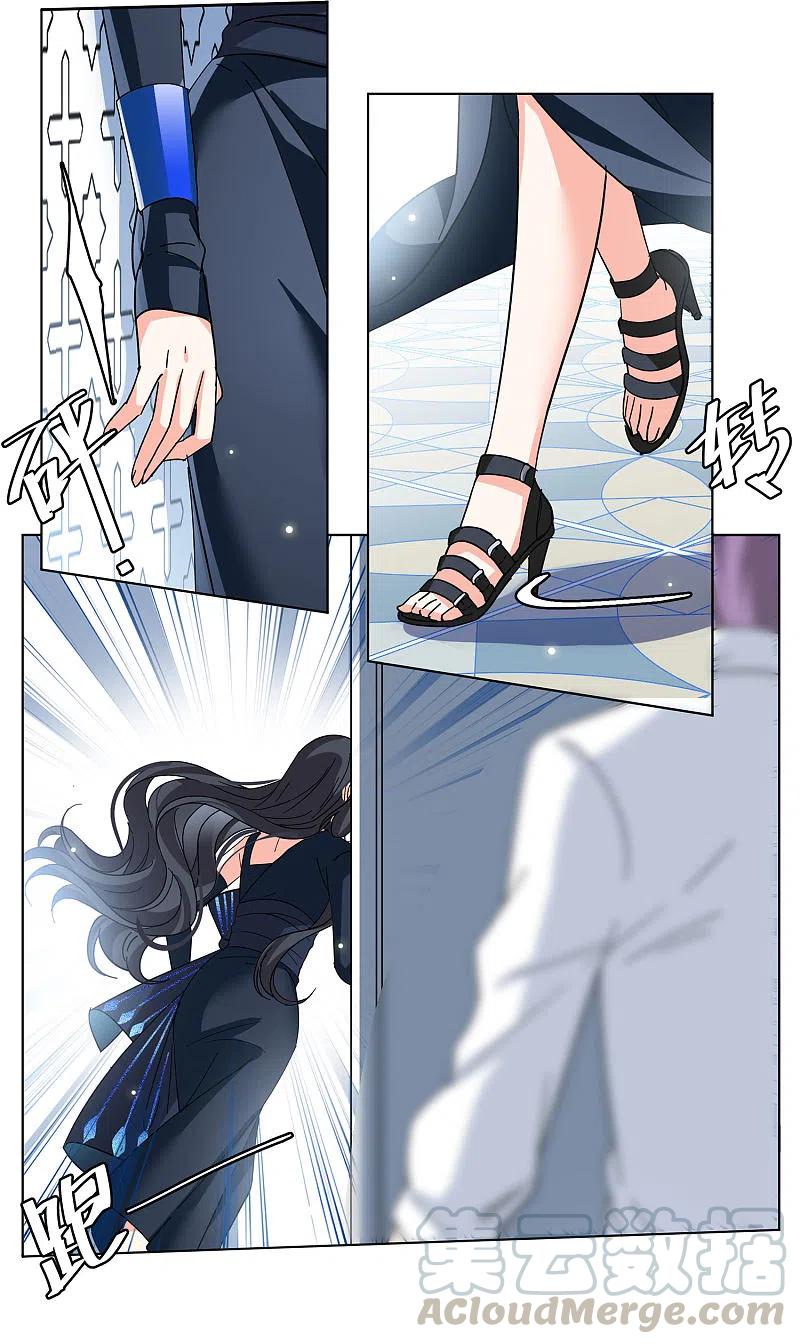 她来了，请趴下149话 不速之客3