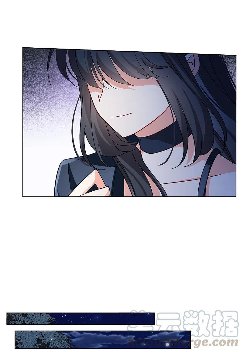 她来了，请趴下149话 不速之客3