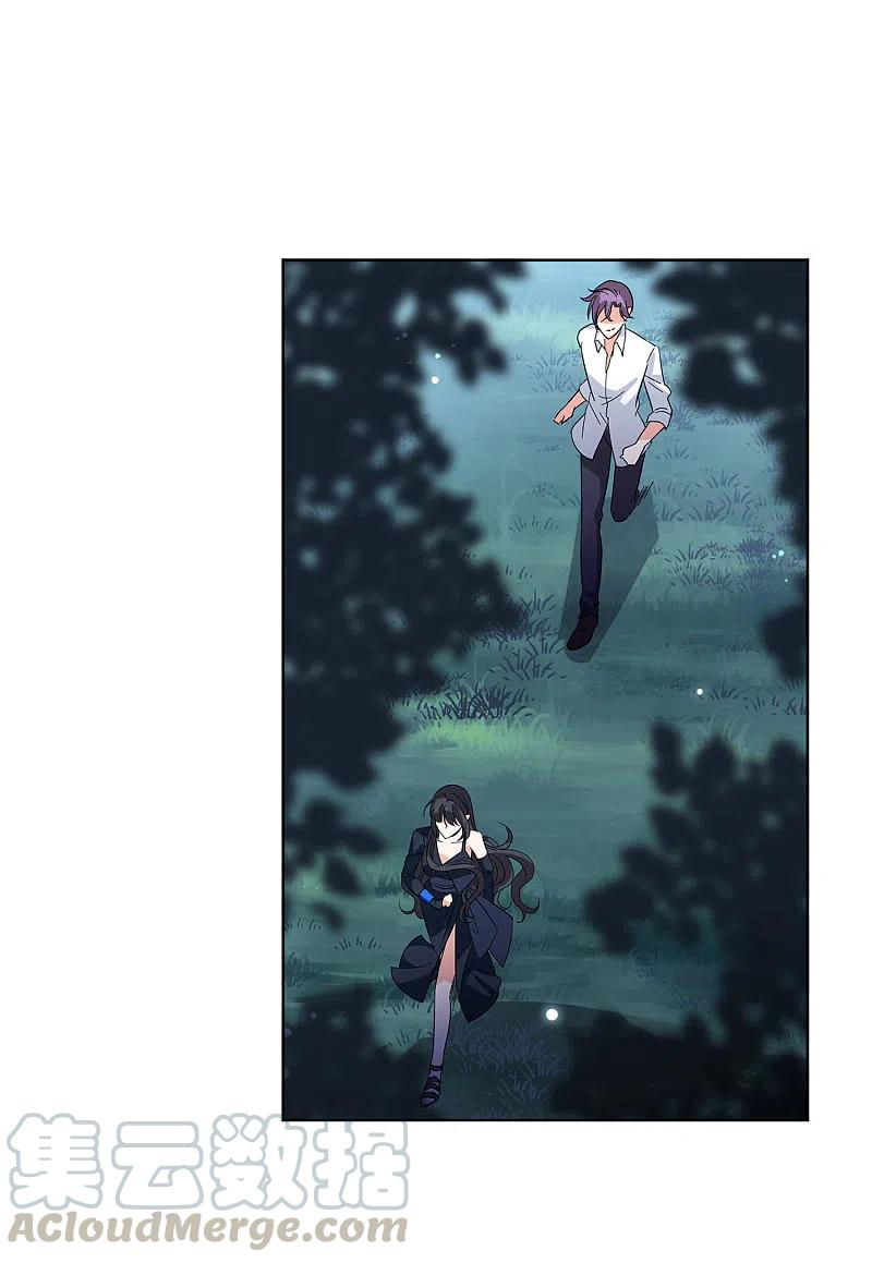 她来了，请趴下149话 不速之客3