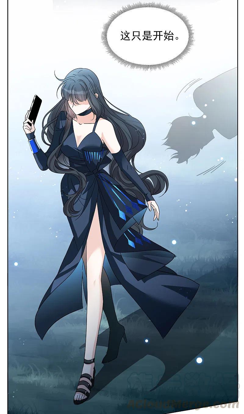 她来了，请趴下152话 渣男就是欠虐3