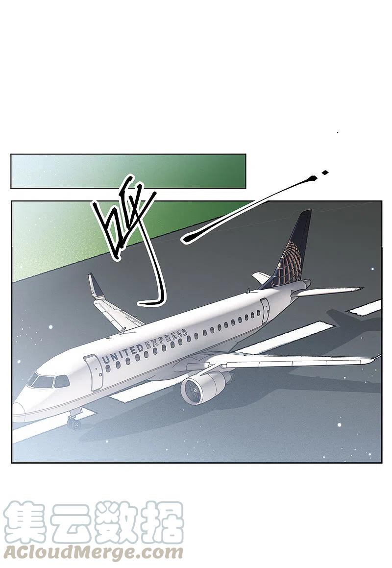 她来了，请趴下154话 阴谋酝酿2