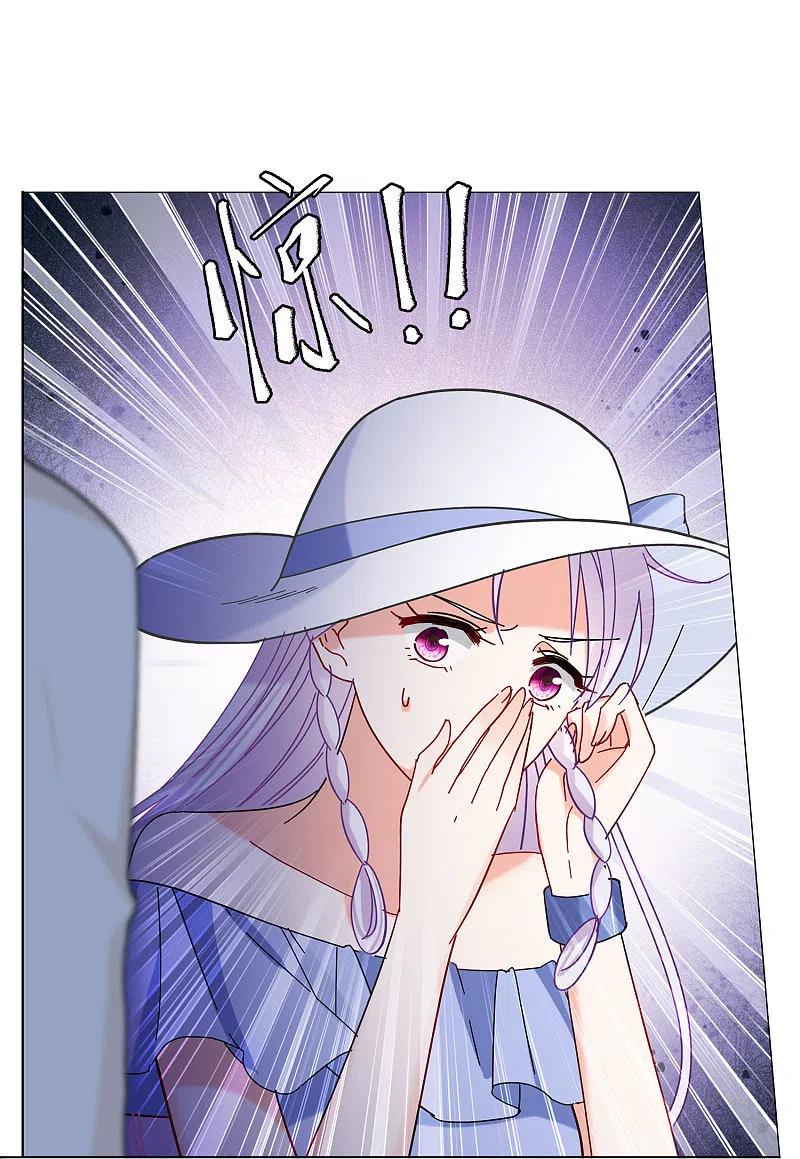 她来了，请趴下154话 阴谋酝酿2