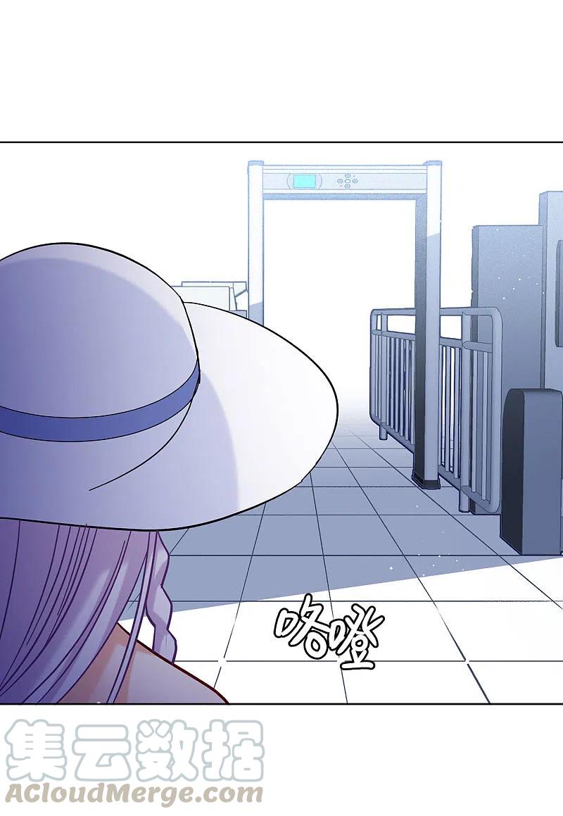 她来了，请趴下154话 阴谋酝酿2