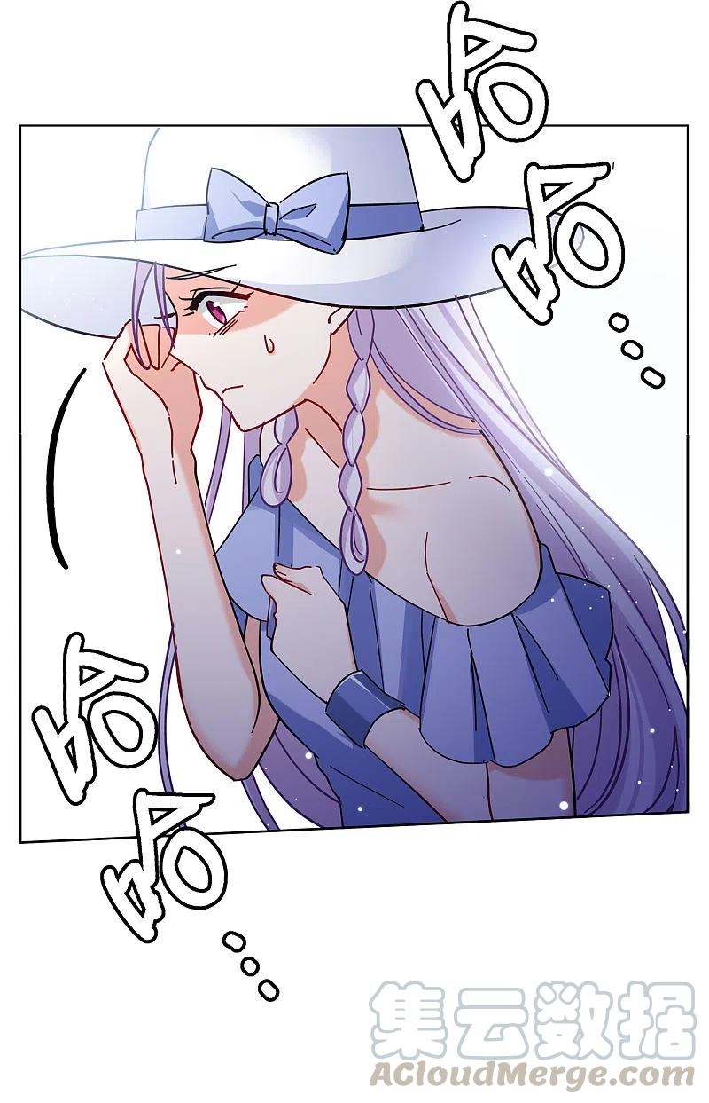 她来了，请趴下154话 阴谋酝酿2