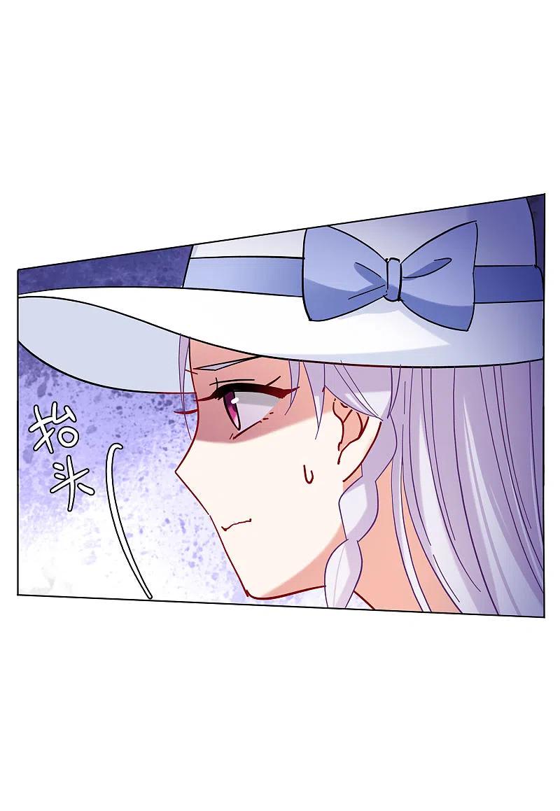 她来了，请趴下154话 阴谋酝酿2