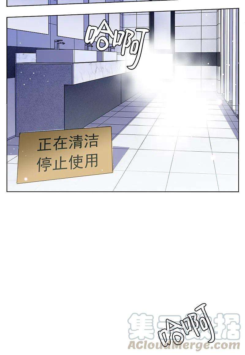 她来了，请趴下155话 阴谋酝酿3